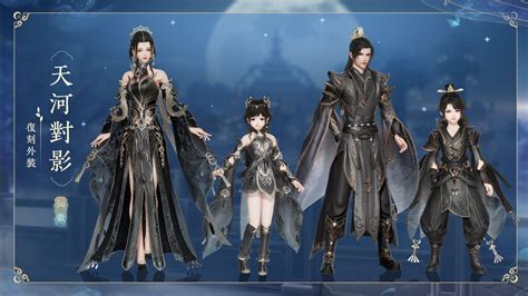 方天水鏡|《劍俠情緣三國際版》官方網站——次世代國風MMORPG